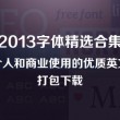 49图库是什么东西